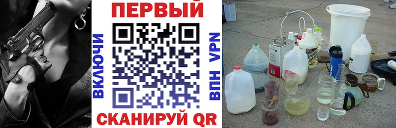 как найти закладки  Чкаловск  MEGA как войти  АМФЕТАМИН 98% 