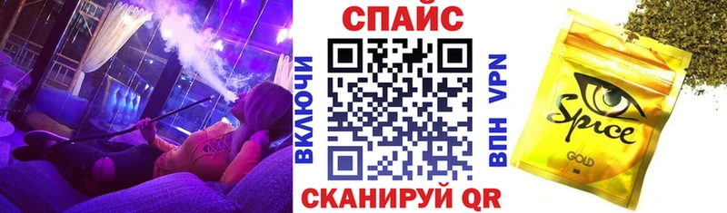 БУТИРАТ бутандиол  как найти закладки  Чкаловск 
