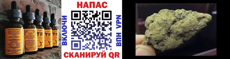 Печенье с ТГК марихуана  гидра зеркало  Чкаловск 