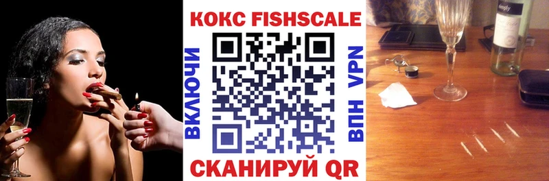 где продают наркотики  Чкаловск  КОКАИН Перу 