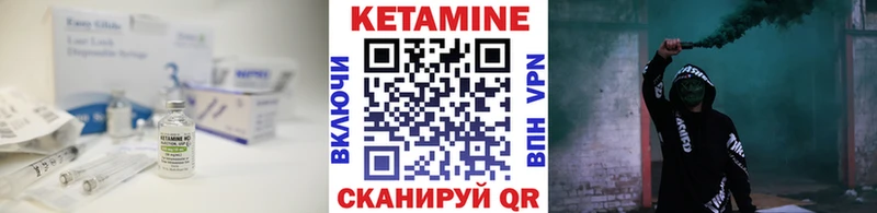 КЕТАМИН ketamine  наркотики  Чкаловск 