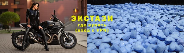 синтетический гашиш Алексин