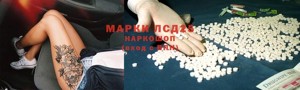 меф Нефтекумск