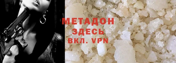 кокаин Абинск