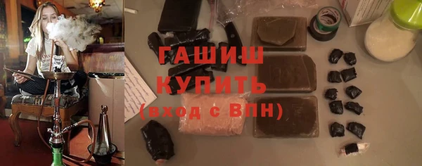 синтетический гашиш Алексин
