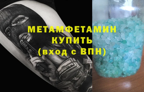 сатива Алзамай