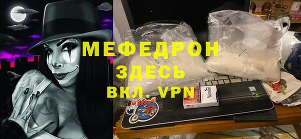а пвп мука Абаза