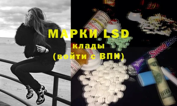 mdpv Абдулино
