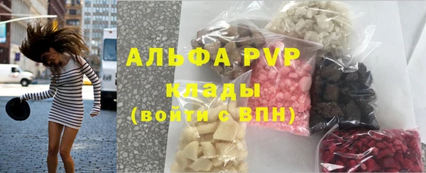 apvp Алексеевка