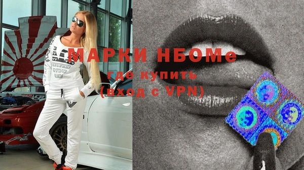 гашиш Нефтегорск