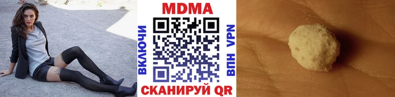 МДМА Molly  наркота  Чкаловск 
