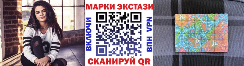 Марки 25I-NBOMe 1,5мг  KRAKEN   дарк нет состав  Чкаловск 