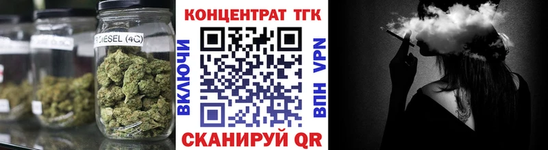 ТГК Wax  Чкаловск 